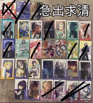 PROJECT SEKAI出卡