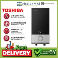Toshiba เครื่องทำน้ำอุ่น 4500 วัตต์ DSK45ES5KB Water heater