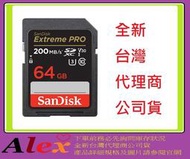 全新台灣代理商公司貨 SanDisk Extreme Pro SDXC 64G C10 U3 V30 64gb