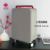 30 inch luggage 32 inch luggage Balance wide luggage case luggage case 20 inch sandwich anti-fall th