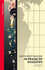 หนังสืออังกฤษน่าอ่าน In Praise of Shadows [Paperback]