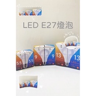 LED 5.5W/9W/13W Bulb White Light/Natural Light/Yellow Light