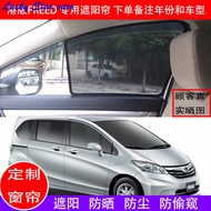 (Tell seller model and year when ordering)Applicable to Honda HRV Honda Freed GB3 GB5 GB4 GP3 sunshade sun protection and heat insulation window tinted shade