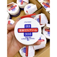 Shiseido UREA Hand And Foot Cracking Cream