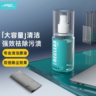 BW-6💖JRCFactory Sales Laptop Screen Cleaning Kit200MLCleaning Liquid Digital Product Mobile Phone QTEL