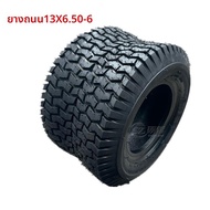 BONINGYU | ยาง ATV สำหรับชายหาด 145/70-6 13X5.00-6