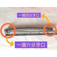 Made In Taiwan 33cm~100cm Six-Point Thread To Quarter Large Flow Steel Wire Hose Positive 304 Stainl