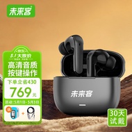 未来客（vlk）助听器老年人年轻人专用无线蓝牙中文提示轻中重度耳聋耳背适用16通道2023升级触控/按钮双调节
