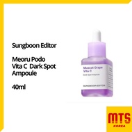 Sungboon Editor Meoru Podo Vita C Dark Spot Ampoule  40ml / 40ml +40ml
