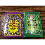 AL-QURAN BATIK RUMI INDEX