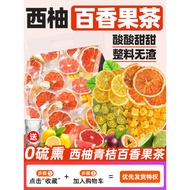Grapefruit Green Orange Passion Fruit Tea Genuine Freeze-Dried Kumquat Lemon Passion Fruit Tea Cold 