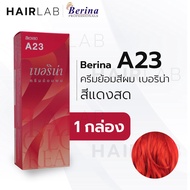 พร้อมส่ง - Berina A23 เบอริน่า A23 สีย้อมผม สีแดงสด ยาย้อมผม ปิดผมหงอก ปิดผมขาว ครีมเปลี่ยนสีผม ราคา