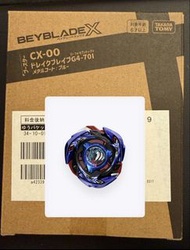 **現貨**CX-00 魔龍勇者 龍神勇氣 G4-70I