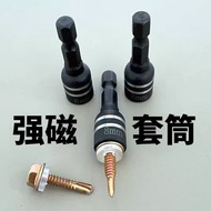 8X42mm Dovetail Screw Sleeve Strong Magnetic Bit Cover Hexagon Socket High-Strength Tile Nail Sleeve