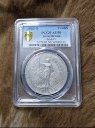 1903 b 港光 站洋 英國 貿易銀 pcgs AU 50分