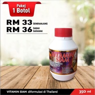 Vitamin Siam / baja pokok / baja sayuran / baja tanaman / baja penggalak