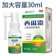 Watermelon Cream Old Brand Oral Ulcer Spray Tongue Blistering Gum Swelling Pain Heat Clearing Detox 