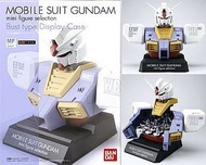 全新 高達 Gundam Mini Figure selection 元祖 RX78 -2 胸像 機動戰士高達 gundam