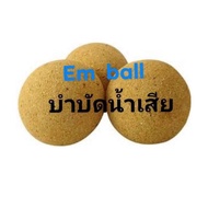 อีเอ็ม บอล EM ball (ลูกใหญ่)ช่วยบำบัดน้ำเสีย สินค้าพร้อมส่ง