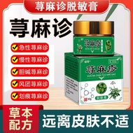 Nettle Wind Group Type Chronic Choline20251025