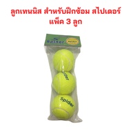 Tennis Balls For Training Spider Pack Of 3 1 Bag