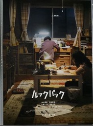 《驀然回首》（Look Back）日文官方A3電影海報 movie poster