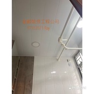 246💎專業新造8吋鋁片天花工程廚房廁所連工包料$3000（適合廚房及浴室）（各送一支led薄筒燈）電器