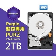 保誠科技~監控硬碟大降價2TB硬碟 含稅價 WD20PURZ 適用長時間 監視監控專用硬碟 影音儲存節能硬碟 WD紫標