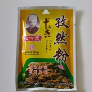 Wang Shouyi Cumin Powder (35g) 王守义十三香孜然粉