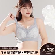 🔥Ready Stock🔥New 34-44BC/DE Large Size Fashion Bras For Women Ultra Thin Floral Lace Plus Size Bra F