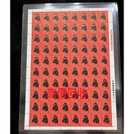 實體店鋪 全港澳免費評估：生肖猴票 1980年 8分面值 中國猴子郵票，郵票、舊紙幣、銀元、大洋、金幣、文革郵票 民國郵票 毛澤東郵票 紅印花郵票 梅蘭芳郵票 大小型張郵票 郵票 中國郵票 大陸郵票 