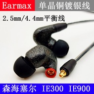 Earmax Sennheiser IE200 IE300 IE600 IE900 Headphone Cable 2.5mm4.4mm Balanced Cable