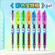 Japan Japan Pilot Pilot Pen B2P PET Bottle Press Gel Pen 0.5mm Transparent Rainbow Color Mineral Wat