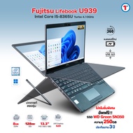 โน๊ตบุ๊ค Fujitsu LifeBook U939 Flip 360 องศา | Core i5 Gen8 | RAM 8GB | SSD 250GB | หมุนได้ มีปากกา 