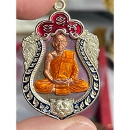 Tiger Charm Coin With Glass Diamond Armor Amulet Luang Pho Khun Worapanyo Wat Phra Chan