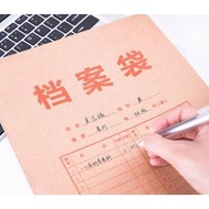 Deli 8383 File Bag Kraft Paper File Bag Thickened a4 File Bag Paper Kraft File Bag