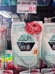 日本本土BCL新品AHA果酸酵素泡泡洁面粉 30袋深层清洁洗面粉