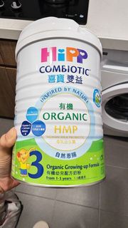 Hipp 3 號奶粉-800g
