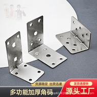 Right Angle Multi-Hole Reinforced Corner Bracket Cold-Rolled Steel Right Angle Bracket Shelf Support
