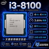 Ready Stock✅Intel i3-8100 8th Generation 4 Cores 4 Cores Internal Display LGA1151 9100 8000 i5 8400 