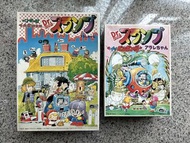 IQ博士 千兵衛研究所 no.10+乒乓號 no.4 兩盒模型 ⭐️小雲小吉 Dr Slump