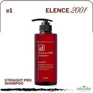 ELENCE - Elence 2001 自然捲抗毛燥直順洗髮精 400ml