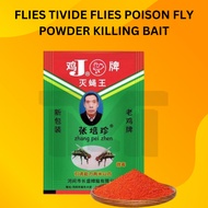 1 PACKING FLIES TIVIDE FLIES POISON FLY POWDER KILLING BAIT UBAT LALAT SERBUK RACUN LALAT