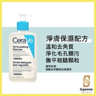 CeraVe - SA 水楊酸潔面乳 236ml 3337875684118 [平行進口]