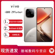 Vivo Turbo+New Dimensity 9300+Student Gaming Phone iQOO New Z9 Turbo