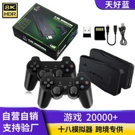 M8 Game Console 2.4G HD Wireless Handle Game Console PS1 Arcade Console Double HD Game Console