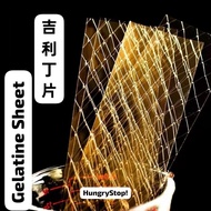 20 PCS Gelatine Sheet Gelatine leaves Gelatine Powder Serbuk Gelatin 吉利丁片明胶 Halal