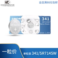 Swiss Original renata renata 341 SR714SW 1.55V Single Pack Watch Button Battery