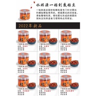 One Stick to the End Sticky Beans Black Pit Carp Particles Bait Old Slippery Fish Back Pot Fish Stin