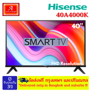 Hisense smart tv FHD รุ่น 40A4000K ขนาด 40 นิ้ว รับประกันศูนย์